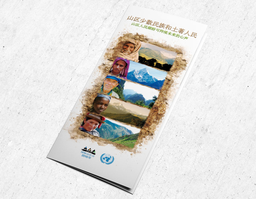 Brochure_Cover Brochure_Cover