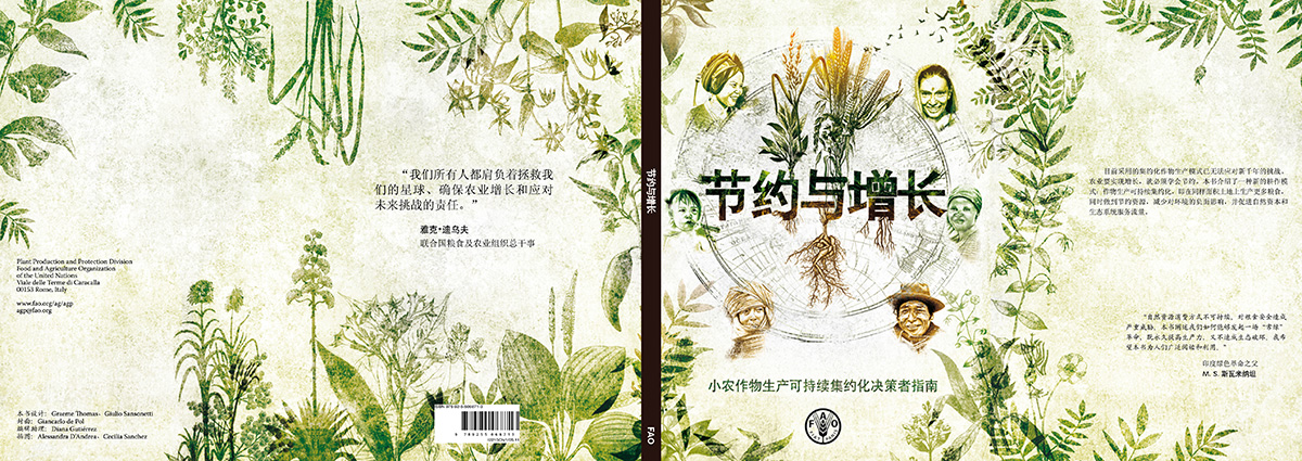 Cover-Book_CIN_OLD Cover-Book_CIN_OLD